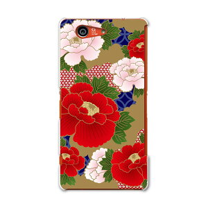 SO-02G Xperia Z3�@compact �G�N�X�y���A z3 �R���p�N�g so02g docomo �h�R�� �X�}�z �J�o�[ �P�[�X �X�}�z�P�[�X �X�}�z�J�o�[ PC �n�[�h�P�[�X �a���@�a���@�� ���O�W���A���[ �t�����[ 005107
