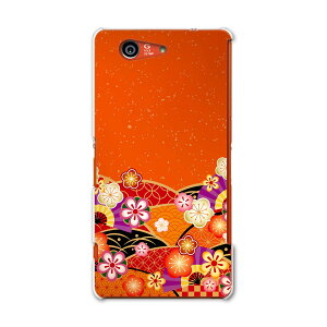 SO-02G Xperia Z3�@compact �G�N�X�y���A z3 �R���p�N�g so02g docomo �h�R�� �X�}�z �J�o�[ �P�[�X �X�}�z�P�[�X �X�}�z�J�o�[ PC �n�[�h�P�[�X �a���@�a���@�� �N�[�� 005457