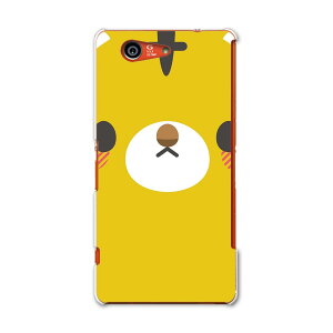 SO-02G Xperia Z3�@compact �G�N�X�y���A z3 �R���p�N�g so02g docomo �h�R�� �X�}�z �J�o�[ �P�[�X �X�}�z�P�[�X �X�}�z�J�o�[ PC �n�[�h�P�[�X �����@�C���X�g�@�Ƃ� ���j�[�N �A�j�}�� 005569