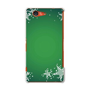 SO-02G Xperia Z3�@compact �G�N�X�y���A z3 �R���p�N�g so02g docomo �h�R�� �X�}�z �J�o�[ �P�[�X �X�}�z�P�[�X �X�}�z�J�o�[ PC �n�[�h�P�[�X ���@�΁@�O���[�� ���O�W���A���[ 005757