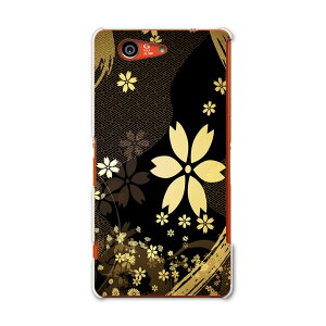 SO-02G Xperia Z3�@compact �G�N�X�y���A z3 �R���p�N�g so02g docomo �h�R�� �X�}�z �J�o�[ �P�[�X �X�}�z�P�[�X �X�}�z�J�o�[ PC �n�[�h�P�[�X �a���@�a���@�ԁ@�t�����[ �N�[�� 005848