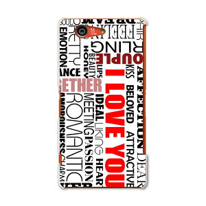SO-02G Xperia Z3�@compact �G�N�X�y���A z3 �R���p�N�g so02g docomo �h�R�� �X�}�z �J�o�[ �P�[�X �X�}�z�P�[�X �X�}�z�J�o�[ PC �n�[�h�P�[�X �p��@�����@�� �N�[�� 005852