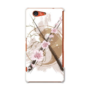 SO-02G Xperia Z3�@compact �G�N�X�y���A z3 �R���p�N�g so02g docomo �h�R�� �X�}�z �J�o�[ �P�[�X �X�}�z�P�[�X �X�}�z�J�o�[ PC �n�[�h�P�[�X �a���@�a���@�ԁ@�t�����[ ���O�W���A���[ �N�[�� 006138