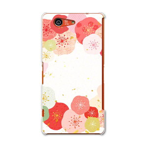 SO-02G Xperia Z3�@compact �G�N�X�y���A z3 �R���p�N�g so02g docomo �h�R�� �X�}�z �J�o�[ �P�[�X �X�}�z�P�[�X �X�}�z�J�o�[ PC �n�[�h�P�[�X �ԁ@�t�����[�@�a���@�a�� �t�����[ 006211