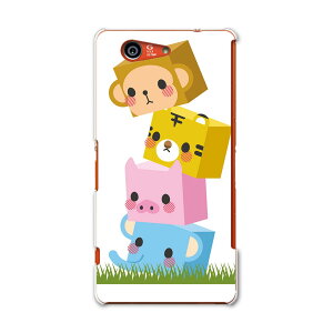 SO-02G Xperia Z3�@compact �G�N�X�y���A z3 �R���p�N�g so02g docomo �h�R�� �X�}�z �J�o�[ �P�[�X �X�}�z�P�[�X �X�}�z�J�o�[ PC �n�[�h�P�[�X �����@�L�����N�^�[ ���u���[ ���j�[�N 007133