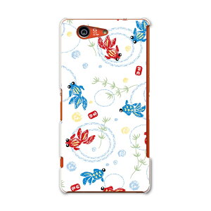 SO-02G Xperia Z3 compact �G�N�X�y���A z3 �R���p�N�g so02g docomo �h�R�� �X�}�z �J�o�[ �P�[�X �X�}�z�P�[�X �X�}�z�J�o�[ PC �n�[�h�P�[�X ���� ���񂬂� �C���X�g �� �� �A�j�}�� 007931