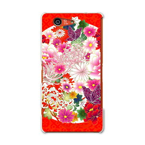 SO-02G Xperia Z3 compact �G�N�X�y���A z3 �R���p�N�g so02g docomo �h�R�� �X�}�z �J�o�[ �P�[�X �X�}�z�P�[�X �X�}�z�J�o�[ PC �n�[�h�P�[�X �a�� �a�� �� �t�����[ �� ���b�h �t�����[ 007935