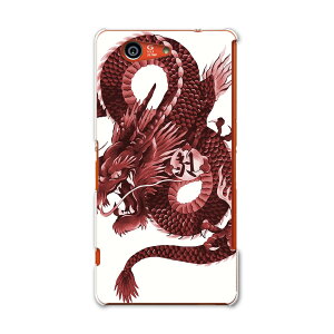 SO-02G Xperia Z3 compact �G�N�X�y���A z3 �R���p�N�g so02g docomo �h�R�� �X�}�z �J�o�[ �P�[�X �X�}�z�P�[�X �X�}�z�J�o�[ PC �n�[�h�P�[�X �a�� �a�� �� ���b�h �� �A�j�}�� 008347