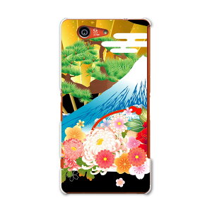 SO-02G Xperia Z3 compact GNXyA z3 RpNg so02g docomo hR X}z Jo[ P[X X}zP[X X}zJo[ PC n[hP[X a a xmR  ubN {Ea 008607