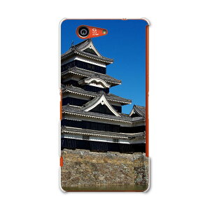 SO-02G Xperia Z3 compact �G�N�X�y���A z3 �R���p�N�g so02g docomo �h�R�� �X�}�z �J�o�[ �P�[�X �X�}�z�P�[�X �X�}�z�J�o�[ PC �n�[�h�P�[�X �ʐ^ �� �� �� �u���[ ���{��E�a�� �ʐ^�E���i 008625