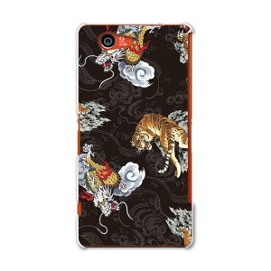 SO-02G Xperia Z3 compact �G�N�X�y���A z3 �R���p�N�g so02g docomo �h�R�� �X�}�z �J�o�[ �P�[�X �X�}�z�P�[�X �X�}�z�J�o�[ PC �n�[�h�P�[�X �a�� �a�� �� �� �� �u���b�N ���{��E�a�� 008675