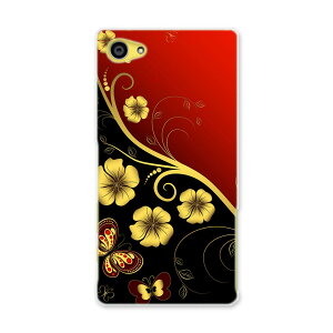 SO-02H Xperia Z5 compact GNXyA z5 RpNg so02h docomo hR X}z Jo[ P[X X}zP[X X}zJo[ PC n[hP[X     t[ 002755