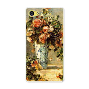 SO-02H Xperia Z5 compact GNXyA z5 RpNg so02h docomo hR X}z Jo[ P[X X}zP[X X}zJo[ PC n[hP[X  G CXg ʐ^Ei ̑ N[ 003186