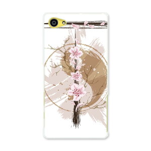 SO-02H Xperia Z5 compact �G�N�X�y���A z5 �R���p�N�g so02h docomo �h�R�� �X�}�z �J�o�[ �P�[�X �X�}�z�P�[�X �X�}�z�J�o�[ PC �n�[�h�P�[�X �a�� �a�� �� �t�����[ ���O�W���A���[ �N�[�� 006137