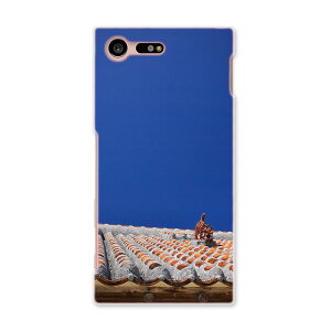 SO-02J Xperia Z compact GNXyA so02j docomo hR X}z Jo[ P[X X}zP[X X}zJo[ PC n[hP[X  V[T[ ʐ^ ʐ^Ei 002774