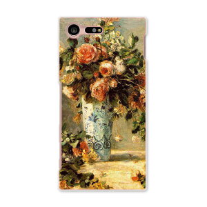 SO-02J Xperia Z compact GNXyA so02j docomo hR X}z Jo[ P[X X}zP[X X}zJo[ PC n[hP[X  G CXg ʐ^Ei ̑ N[ 003186