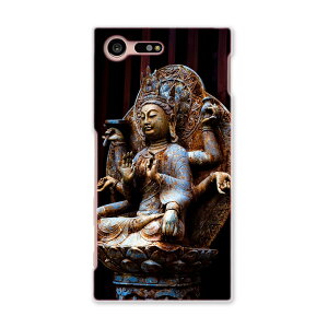 SO-02J Xperia Z compact GNXyA so02j docomo hR X}z Jo[ P[X X}zP[X X}zJo[ PC n[hP[X  ʐ^  ʐ^Ei 005093