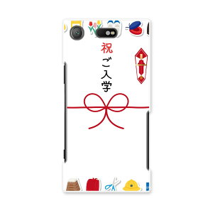 SO-02K XPERIA XZ1 Compact GNXyA so02k docomo hR X}z Jo[ P[X X}zP[X X}zJo[ PC n[hP[X 015440 w@j@