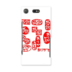 SO-02K XPERIA XZ1 Compact GNXyA so02k docomo hR X}z Jo[ P[X X}zP[X X}zJo[ PC n[hP[X 015519 肪Ƃ@͂񂱁@fR