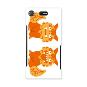 SO-02K XPERIA XZ1 Compact GNXyA so02k docomo hR X}z Jo[ P[X X}zP[X X}zJo[ PC n[hP[X 015524 V[T[@@