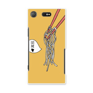 SO-02K XPERIA XZ1 Compact GNXyA so02k docomo hR X}z Jo[ P[X X}zP[X X}zJo[ PC n[hP[X 015766 Hו@