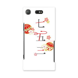 SO-02K XPERIA XZ1 Compact �G�N�X�y���A so02k docomo �h�R�� �X�}�z �J�o�[ �P�[�X �X�}�z�P�[�X �X�}�z�J�o�[ PC �n�[�h�P�[�X 015809 ���܎O�@��{�@��