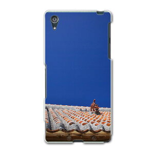 SO-03F Xperia Z2 GNXyA so03f docomo hR X}z Jo[ P[X X}zP[X X}zJo[ TPU \tgP[X @V[T[@ʐ^ ʐ^Ei 002774