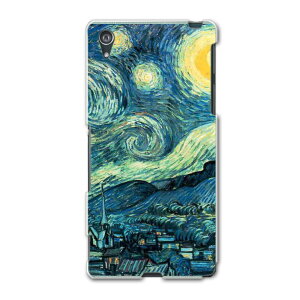 SO-03F Xperia Z2 GNXyA so03f docomo hR Jo[ P[X X}zP[X X}zJo[ PC n[hP[X iF@i@G@CXg ʐ^Ei N[ 003221