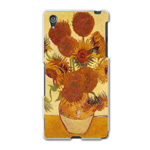 SO-03F Xperia Z2 GNXyA so03f docomo hR X}z Jo[ P[X X}zP[X X}zJo[ TPU \tgP[X Ђ܂@G@CXg N[ ʐ^Ei 003247