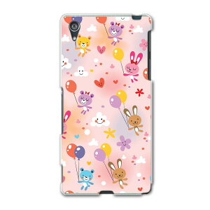 SO-03F Xperia Z2 エクスペリア so03f docomo ドコモ カバー ケース スマホケース スマホカバー PC ハードケース 動物 風船 キャラクター アニマル 006629
