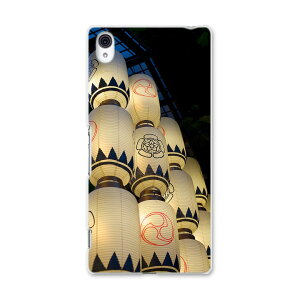 SO-03G Xperia Z4 GNXyA so03g docomo hR X}z Jo[ X}zP[X X}zJo[ TPU \tgP[X {  ʐ^ ʐ^Ei 002737