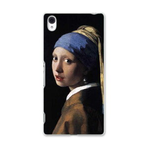SO-03G Xperia Z4 GNXyA so03g docomo hR X}z Jo[ X}zP[X X}zJo[ TPU \tgP[X l G CXg N[ ̑ ʐ^Ei 003190