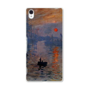 SO-03G Xperia Z4 GNXyA so03g docomo hR X}z Jo[ X}zP[X X}zJo[ TPU \tgP[X i iF G CXg N[ ʐ^Ei 003231
