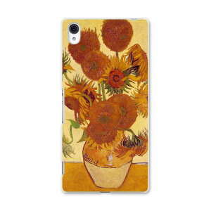 402SO Xperia Z4 エクスペリア softbank ソフトバンク スマホ カバー スマホケース ハード pc ケース ハードケース ひまわり 絵画 イラスト クール 写真・風景 003247