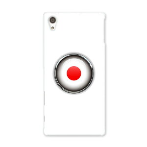 SO-03H Xperia Z5 premium GNXyA v~A so03h docomo hR X}z Jo[ X}zP[X X}zJo[ TPU \tgP[X {  }[N j[N ̑ 000264