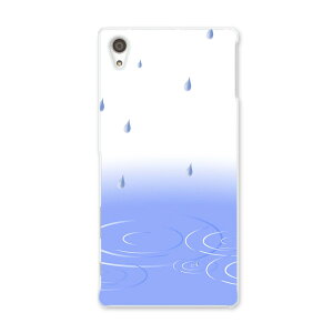 SO-03H Xperia Z5 premium GNXyA v~A so03h docomo hR X}z Jo[ X}zP[X X}zJo[ TPU \tgP[X J  N[ 001769