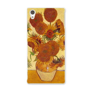 SO-03H Xperia Z5 premium GNXyA v~A so03h docomo hR X}z Jo[ X}zP[X X}zJo[ TPU \tgP[X Ђ܂ G CXg N[ ʐ^Ei 003247