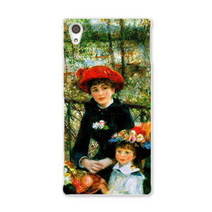 SO-03H Xperia Z5 premium GNXyA v~A so03h docomo hR X}z Jo[ X}zP[X X}zJo[ TPU \tgP[X O G CXg N[ ʐ^Ei 003248