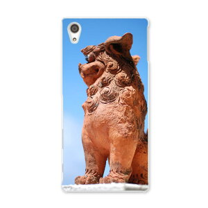 SO-03H Xperia Z5 premium GNXyA v~A so03h docomo hR X}z Jo[ X}zP[X X}zJo[ TPU \tgP[X V[T[  ʐ^ ʐ^Ei 004542