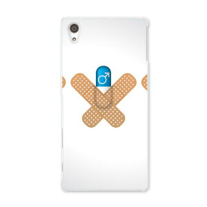 SO-03H Xperia Z5 premium GNXyA v~A so03h docomo hR X}z Jo[ X}zP[X X}zJo[ TPU \tgP[X Jnp JvZ j[N 006597