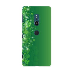 SOV37 Xperia XZ2 �G�N�X�y���A �G�b�N�X�[�b�g�c�[ au �G�[���[ �X�}�z �J�o�[ �X�}�z�P�[�X �X�}�z�J�o�[ PC �n�[�h�P�[�X 005488 �l�t �N���[�o�[