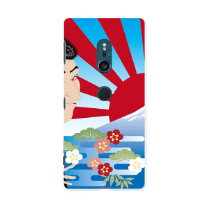 702SO XPERIA XZ2 GNXyA GbNX[bgc[ 702so softbank \tgoN X}z Jo[ P[X X}zP[X X}zJo[ PC n[hP[X 007394 a@a@G@xmR