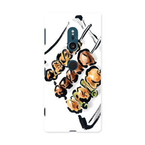 SO-03K Xperia XZ2 GNXyA GbNX[bgc[ docomo so03k hR X}z Jo[ X}zP[X X}zJo[ PC n[hP[X 013302 Hו G Ă