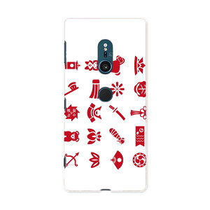 SO-03K Xperia XZ2 �G�N�X�y���A �G�b�N�X�[�b�g�c�[ docomo so03k �h�R�� �X�}�z �J�o�[ �P�[�X �X�}�z�P�[�X �X�}�z�J�o�[ PC �n�[�h�P�[�X 015265 ���ǂ��̓��@��̂ڂ�@���@�F