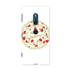 SO-03K Xperia XZ2 GNXyA GbNX[bgc[ docomo so03k hR X}z Jo[ P[X X}zP[X X}zJo[ PC n[hP[X 015307 ̓@o@ԁ@@J[l[V