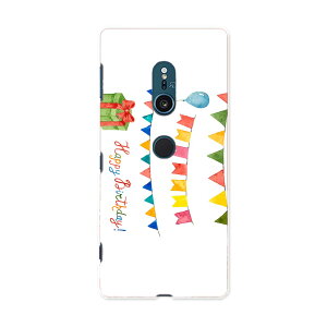 SO-03K Xperia XZ2 GNXyA GbNX[bgc[ docomo so03k hR X}z Jo[ P[X X}zP[X X}zJo[ PC n[hP[X 015371 a@@v[g@D