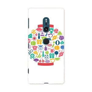 SO-03K Xperia XZ2 GNXyA GbNX[bgc[ docomo so03k hR X}z Jo[ P[X X}zP[X X}zJo[ PC n[hP[X 015437 ā@񓔁@fR