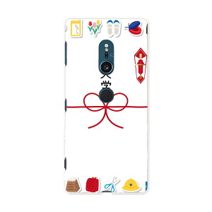 SO-03K Xperia XZ2 GNXyA GbNX[bgc[ docomo so03k hR X}z Jo[ P[X X}zP[X X}zJo[ PC n[hP[X 015440 w@j@