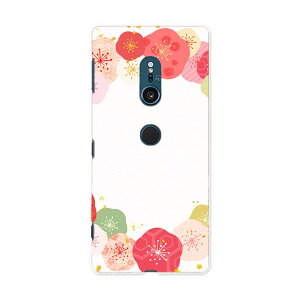 702SO XPERIA XZ2 GNXyA GbNX[bgc[ 702so softbank \tgoN X}z Jo[ P[X X}zP[X X}zJo[ PC n[hP[X 015512 J[l[V@o@sN@ԁ@A