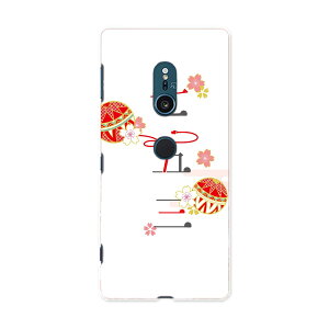 702SO XPERIA XZ2 GNXyA GbNX[bgc[ 702so softbank \tgoN X}z Jo[ P[X X}zP[X X}zJo[ PC n[hP[X 015809 ܎O@{@
